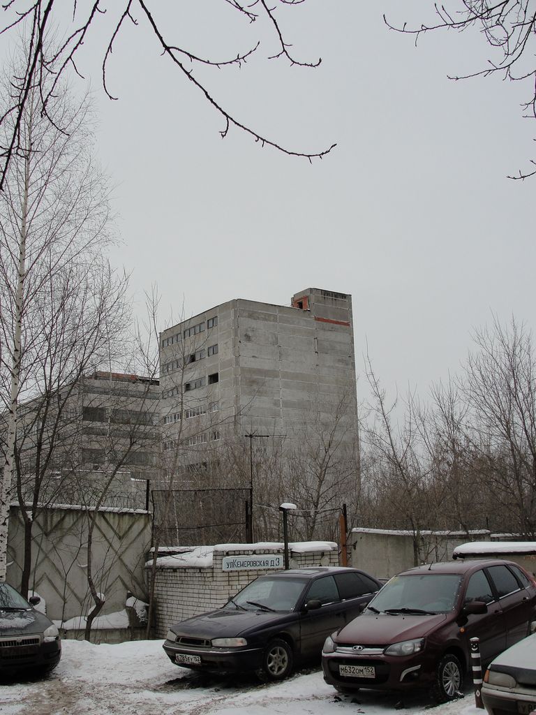 Продажа проекта реконструкции здания под гостиницу эконом-класса, общежитие - общий вид фото 2