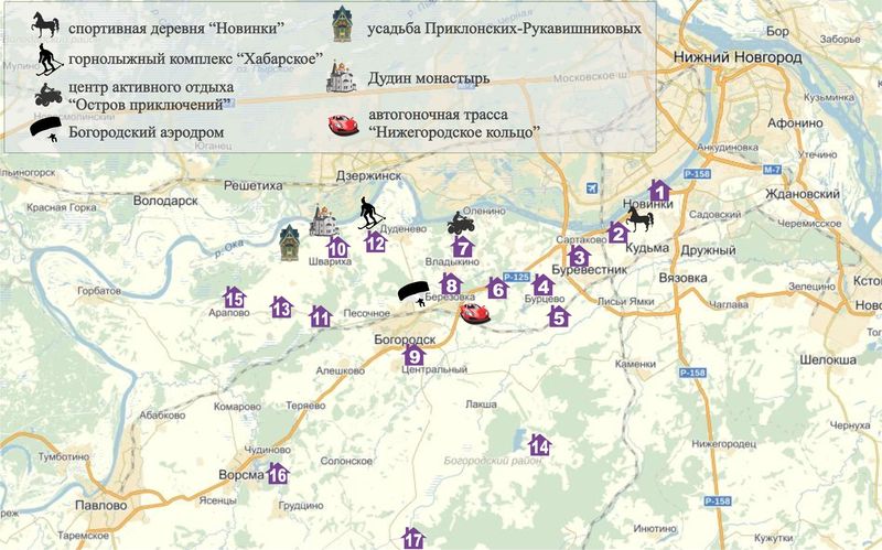 что строят в доскино богородского района нижегородской области. Смотреть фото что строят в доскино богородского района нижегородской области. Смотреть картинку что строят в доскино богородского района нижегородской области. Картинка про что строят в доскино богородского района нижегородской области. Фото что строят в доскино богородского района нижегородской области