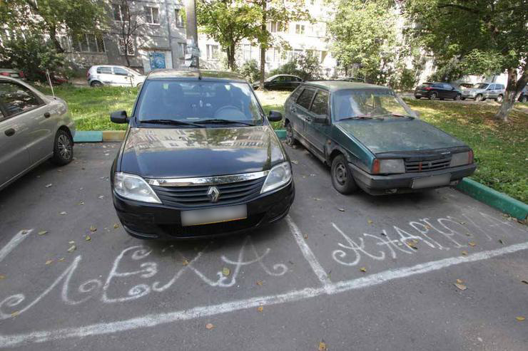 Битва машин. Почему личная парковка во дворе – это нереально - фото 3